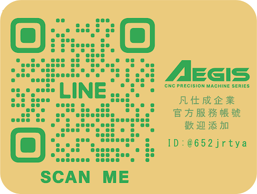 凡仕成官方LINE帳號